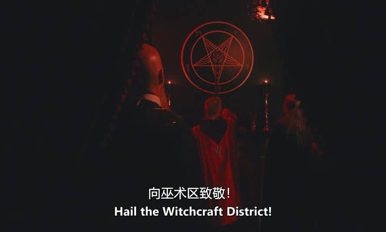 美国纪录片《撒旦领域 Realm of Satan 2024》英语中英双字 无水印纯净版 撒旦教会插图6