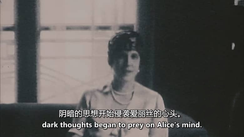 英国纪录片《爱丽丝公主：女王的岳母 Princess Alice: The Queen’s Mother-In-Law 2012》英语中英双字 无水印纯净版 英国女王插图4