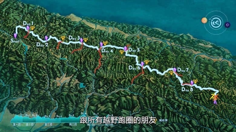 台湾纪录片《赤心巔峰 Braving The Peak 2023》国语中字 无水印纯净版 登山纪录片插图3 台湾纪录片《赤心巔峰 Braving The Peak 2023》国语中字 无水印纯净版 登山纪录片插图3