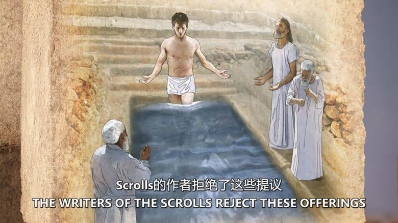 美国纪录片《死海古卷:末日预言 Dead Sea Scrolls: The Doomsday Prophecy 2020》英语中英双字 无水印纯净版 末日预言插图3 美国纪录片《死海古卷:末日预言 Dead Sea Scrolls: The Doomsday Prophecy 2020》英语中英双字 无水印纯净版 末日预言插图3
