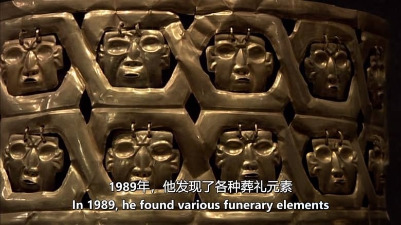 美国纪录片《秘鲁:未被开发的历史 Millenial Peru 2012》英语中英双字 无水印纯净版 秘鲁历史插图3 美国纪录片《秘鲁:未被开发的历史 Millenial Peru 2012》英语中英双字 无水印纯净版 秘鲁历史插图3