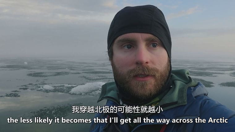 加拿大纪录片《独闯北极 Alone Across The Arctic 2019》英语中英双字 无水印纯净版 穿越北极插图3 加拿大纪录片《独闯北极 Alone Across The Arctic 2019》英语中英双字 无水印纯净版 穿越北极插图3