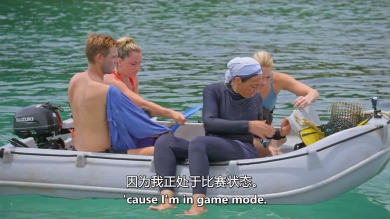 探索频道《木筏求生 Survive the Raft 2023》全9集 英语中英双字 无水印纯净版 海上求生竞赛插图2 探索频道《木筏求生 Survive the Raft 2023》全9集 英语中英双字 无水印纯净版 海上求生竞赛插图2