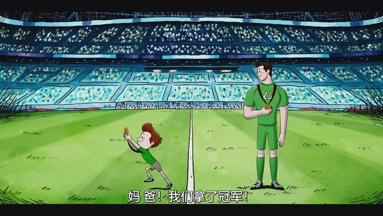 阿根廷纪录片《埃米·马丁内斯:停止时间的孩子 Emi Martinez: The Kid Who Stops Time 2026》英语多国字幕 无水印纯净版 阿根廷传奇门将插图8 阿根廷纪录片《埃米·马丁内斯:停止时间的孩子 Emi Martinez: The Kid Who Stops Time 2026》英语多国字幕 无水印纯净版 阿根廷传奇门将插图8