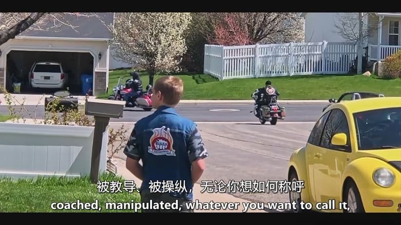 美国纪录片《楼上噩梦:泰与布琳发生了什么? The Nightmare Upstairs: What Happened to Ty and Bryn? 2026》全2集 英语中英双字 无水印纯净版 家庭暴力与儿童心理创伤插图4 美国纪录片《楼上噩梦:泰与布琳发生了什么? The Nightmare Upstairs: What Happened to Ty and Bryn? 2026》全2集 英语中英双字 无水印纯净版 家庭暴力与儿童心理创伤插图4