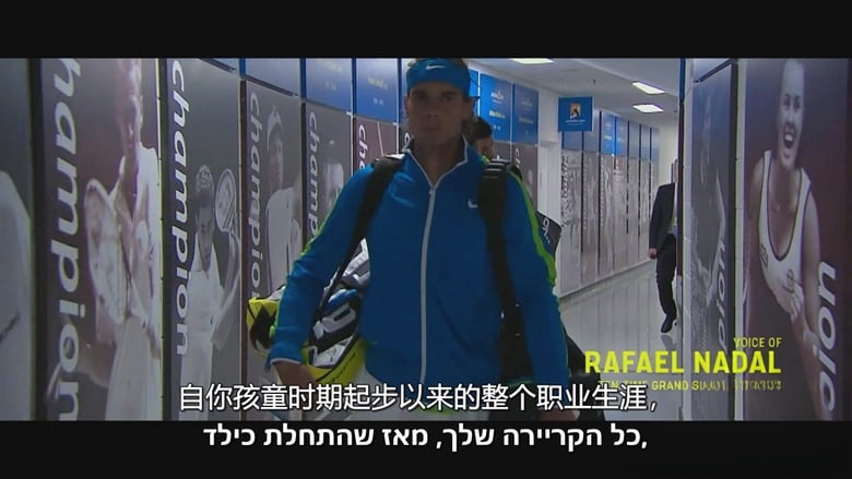 英国纪录片《改变网球的那场比赛 The Match That Changed Tennis 2026》英语中英双字 无水印纯净版 2022年澳网男单决赛插图3 英国纪录片《改变网球的那场比赛 The Match That Changed Tennis 2026》英语中英双字 无水印纯净版 2022年澳网男单决赛插图3