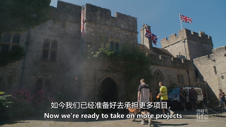 加拿大纪录片《城堡女王 Queen of the Castle 2025》第一季全8集 英语中英双字 无水印纯净版 城堡改造插图2