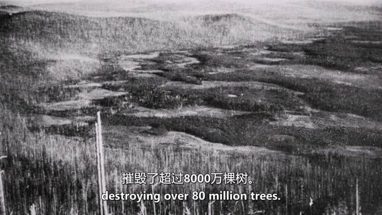 科学频道《离奇证据 Strange Evidence 2023》第8季全10集 英语中英双字 官方纯净版 奇怪的证据插图1 科学频道《离奇证据 Strange Evidence 2023》第8季全10集 英语中英双字 官方纯净版 奇怪的证据插图1