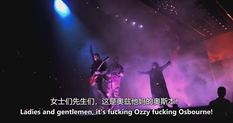 美国纪录片《奥兹·奥斯本:无路可逃 Ozzy Osbourne: No Escape from Now 2025》英语中英双字 无水印纯净版 摇滚巨人插图2 美国纪录片《奥兹·奥斯本:无路可逃 Ozzy Osbourne: No Escape from Now 2025》英语中英双字 无水印纯净版 摇滚巨人插图2