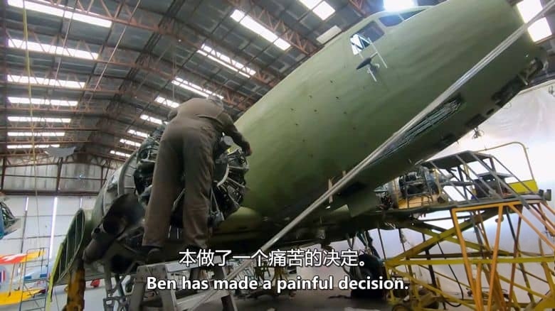英国纪录片《战斗机工作室 Warbird Workshop 2020》第一季全6集 英语中英双字 无水印纯净版 战机修复插图8 英国纪录片《战斗机工作室 Warbird Workshop 2020》第一季全6集 英语中英双字 无水印纯净版 战机修复插图8