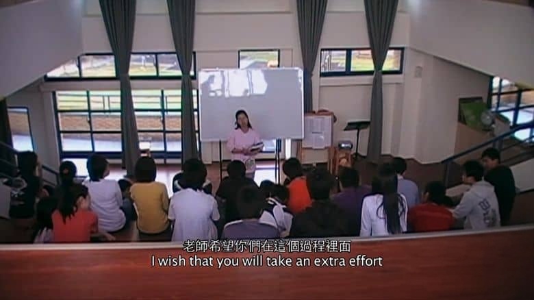 台湾纪录片《学习的理由 If There Is a Reason to Study 2016》国语中英双字 无水印纯净版 梦想与现实插图2 台湾纪录片《学习的理由 If There Is a Reason to Study 2016》国语中英双字 无水印纯净版 梦想与现实插图2