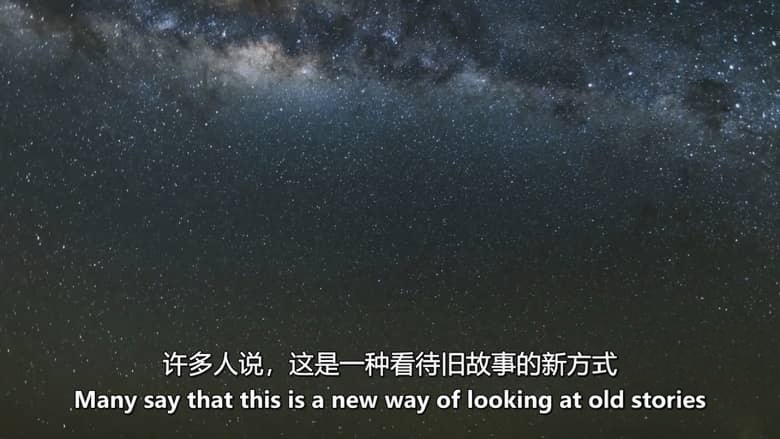 美国纪录片《外星众神 Alien Gods 2019》英语中英双字 无水印纯净版 外星人与神插图1