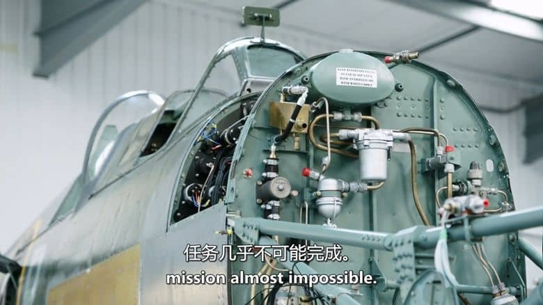 英国纪录片《战斗机工作室 Warbird Workshop 2020》第一季全6集 英语中英双字 无水印纯净版 战机修复插图3 英国纪录片《战斗机工作室 Warbird Workshop 2020》第一季全6集 英语中英双字 无水印纯净版 战机修复插图3