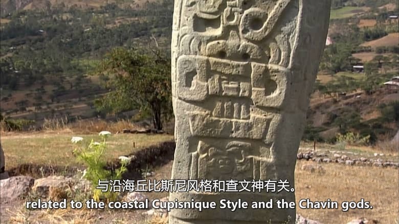 美国纪录片《秘鲁:未被开发的历史 Millenial Peru 2012》英语中英双字 无水印纯净版 秘鲁历史插图4 美国纪录片《秘鲁:未被开发的历史 Millenial Peru 2012》英语中英双字 无水印纯净版 秘鲁历史插图4