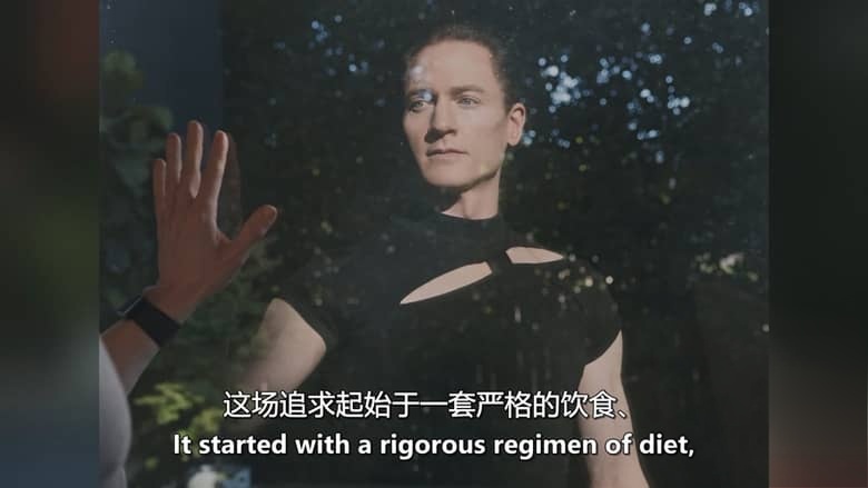CNN纪录片《卡拉·斯威舍:永生密码 Kara Swisher Wants to Live Forever 2026》全6集 英语中英双字 无水印纯净版 追寻永生插图3 CNN纪录片《卡拉·斯威舍:永生密码 Kara Swisher Wants to Live Forever 2026》全6集 英语中英双字 无水印纯净版 追寻永生插图3