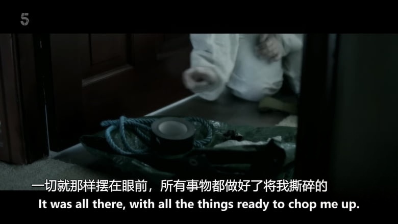 Ch5纪录片《请相信我：我的伴侣是连环杀手 Please Believe Me: My Partner’s a Serial Killer 2026》英语中英双字 无水印纯净版 连环杀手约翰·斯威尼插图2