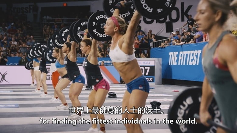 美国纪录片《地表最强：2025 Fittest on Earth: 2025 2026》英语中英双字 无水印纯净版 全球顶级综合体能赛事插图1