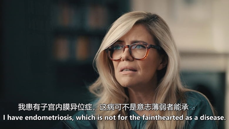 BBC纪录片《艾玛·巴内特:对抗子宫内膜异位症 Emma Barnett: Fighting Endometriosis 2026》英语中英双字 无水印纯净版 社会与医疗问题插图1 BBC纪录片《艾玛·巴内特:对抗子宫内膜异位症 Emma Barnett: Fighting Endometriosis 2026》英语中英双字 无水印纯净版 社会与医疗问题插图1