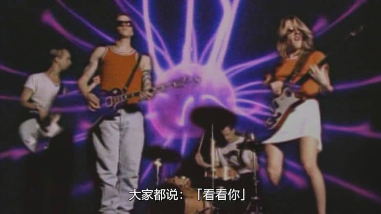 HULU纪录片《莉莉丝音乐节:女性之声的幕后故事 Lilith Fair: Building a Mystery 2025》英语多国字幕 无水印纯净版 女性音乐节插图3 HULU纪录片《莉莉丝音乐节:女性之声的幕后故事 Lilith Fair: Building a Mystery 2025》英语多国字幕 无水印纯净版 女性音乐节插图3