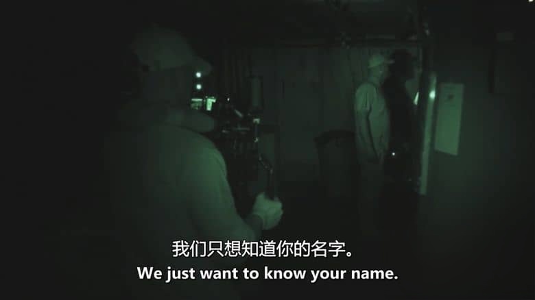 旅游频道《我的灵异梦魇 Paranormal Nightmare 2022》第1-4季全16集 英语中英双字 无水印纯净版 恐怖灵异事件插图3 旅游频道《我的灵异梦魇 Paranormal Nightmare 2022》第1-4季全16集 英语中英双字 无水印纯净版 恐怖灵异事件插图3