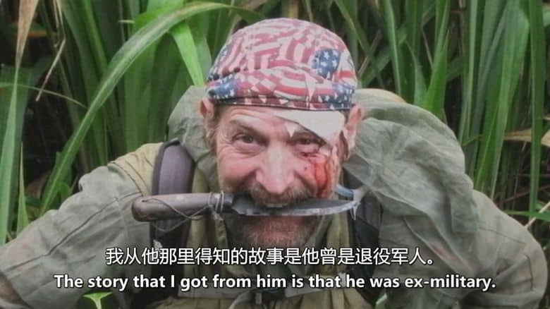 探索频道《地狱探险：失落影像 Expedition from Hell: The Lost Tapes 2024》第一季全5集 英语中英双字 无水印纯净版 真实探险插图1