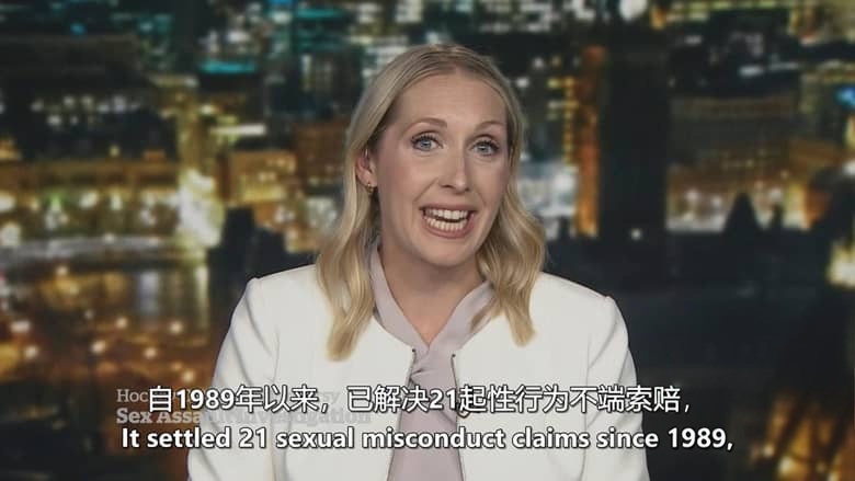 加拿大纪录片《失范之戒:冰球阴影调查 Code of Misconduct 2026》英语中英双字 无水印纯净版 加拿大冰球文化插图2 加拿大纪录片《失范之戒:冰球阴影调查 Code of Misconduct 2026》英语中英双字 无水印纯净版 加拿大冰球文化插图2