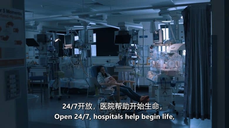 BBC纪录片《病床上的秘密生活 Secret Life Of The Hospital Bed 2016》英语中英双字 无水印纯净版 英国医疗系统插图2 BBC纪录片《病床上的秘密生活 Secret Life Of The Hospital Bed 2016》英语中英双字 无水印纯净版 英国医疗系统插图2