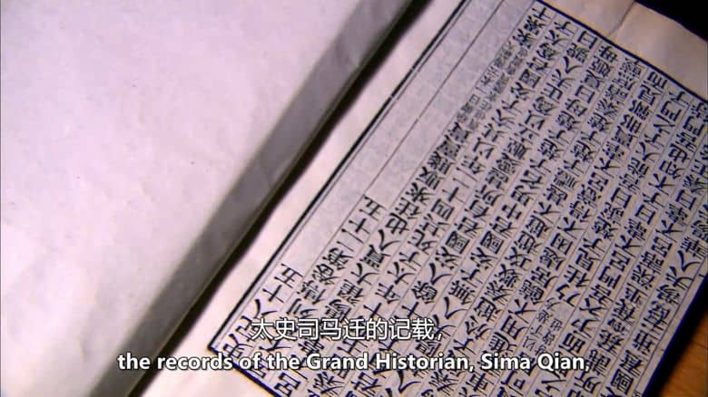 英国纪录片《秦始皇:帝国开创者 First Emperor: The Man Who Made China 2006》英语中英双字 无水印纯净版插图1 英国纪录片《秦始皇:帝国开创者 First Emperor: The Man Who Made China 2006》英语中英双字 无水印纯净版插图1