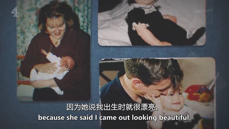 CH4纪录片《致命母爱 Love You to Death 2026》全3集 英语中英双字 无水印纯净版 以爱之名的伤害插图2
