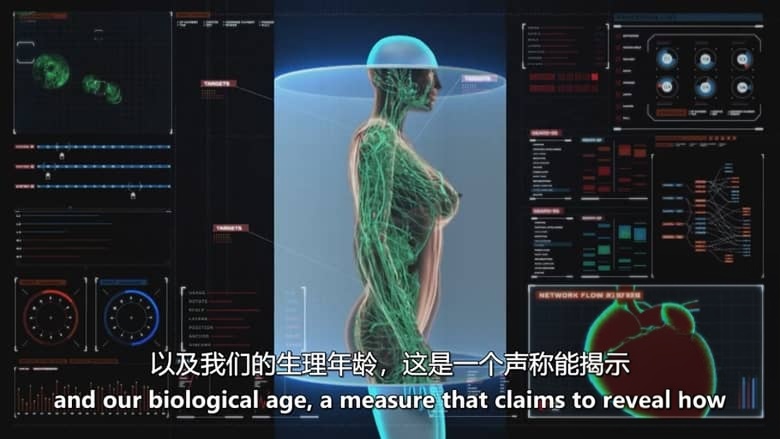RTE纪录片《青春永驻:终结衰老 Young Forever: The Death of Ageing? 2026》英语中英双字 无水印纯净版 抗衰老与长寿产业插图2 RTE纪录片《青春永驻:终结衰老 Young Forever: The Death of Ageing? 2026》英语中英双字 无水印纯净版 抗衰老与长寿产业插图2