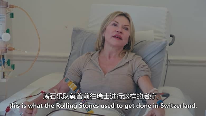RTE纪录片《青春永驻:终结衰老 Young Forever: The Death of Ageing? 2026》英语中英双字 无水印纯净版 抗衰老与长寿产业插图7 RTE纪录片《青春永驻:终结衰老 Young Forever: The Death of Ageing? 2026》英语中英双字 无水印纯净版 抗衰老与长寿产业插图7
