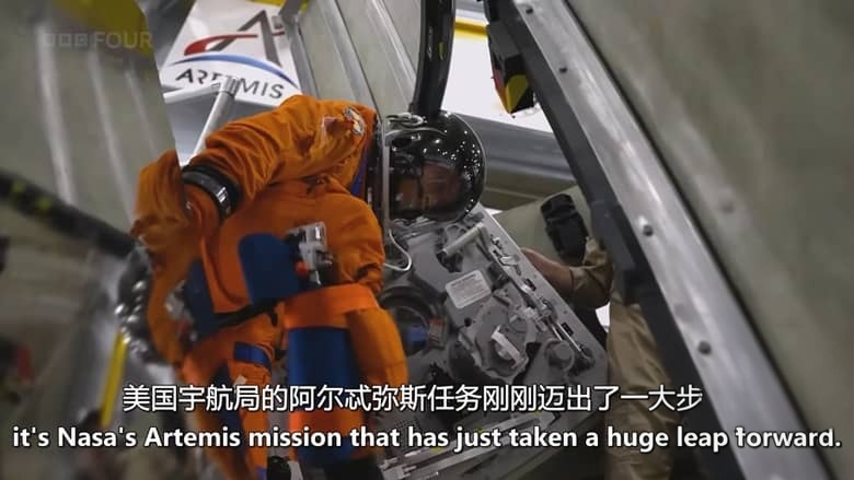BBC纪录片《目的地月球 Destination Moon 2026》英语中英双字 无水印纯净版 重返月球插图2