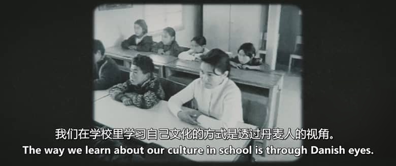 美国纪录片《SILA:万物之中的生命 SILA: The Life Within Everything 2026》英语中英双字 无水印纯净版 格陵兰殖民历史插图4 美国纪录片《SILA:万物之中的生命 SILA: The Life Within Everything 2026》英语中英双字 无水印纯净版 格陵兰殖民历史插图4