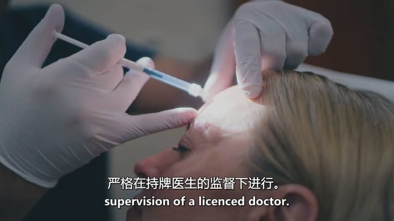 RTE纪录片《青春永驻:终结衰老 Young Forever: The Death of Ageing? 2026》英语中英双字 无水印纯净版 抗衰老与长寿产业插图3 RTE纪录片《青春永驻:终结衰老 Young Forever: The Death of Ageing? 2026》英语中英双字 无水印纯净版 抗衰老与长寿产业插图3