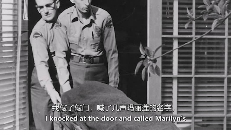 英国纪录片《玛丽莲·梦露：百年纪念 100 Years of Marilyn Monroe 2026》英语中英双字 无水印纯净版 百年梦露插图7