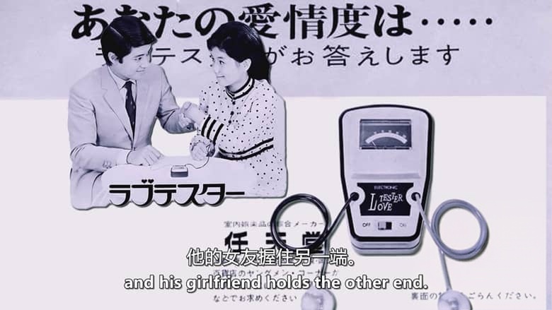 美国纪录片《游戏的力量:任天堂故事 Playing With Power: The Nintendo Story 2021》全5集 英语中英双字 无水印纯净版 电子游戏巨头的故事插图3 美国纪录片《游戏的力量:任天堂故事 Playing With Power: The Nintendo Story 2021》全5集 英语中英双字 无水印纯净版 电子游戏巨头的故事插图3