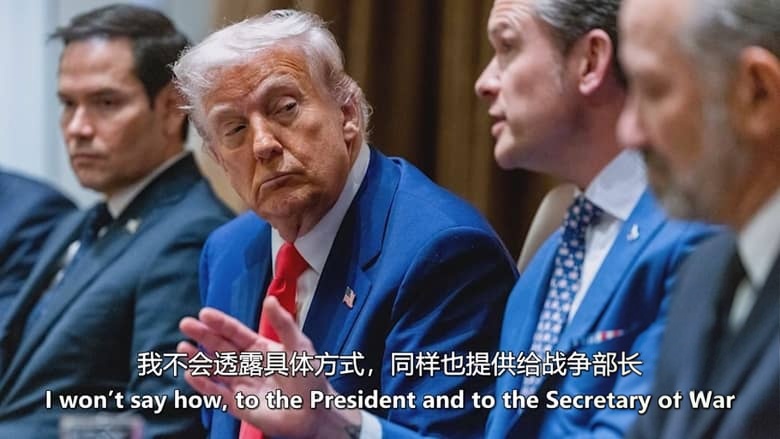 美国纪录片《绝密之外:揭秘时代 Beyond Top Secret The Era Of Disclosure 2026》英语中英双字 无水印纯净版 外星生命揭秘插图6 美国纪录片《绝密之外:揭秘时代 Beyond Top Secret The Era Of Disclosure 2026》英语中英双字 无水印纯净版 外星生命揭秘插图6