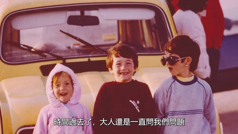 西班牙纪录片《遗弃之后 Abandonados 2026》全4集 英西双语多国字幕 无水印纯净版 被遗弃的孩子插图3