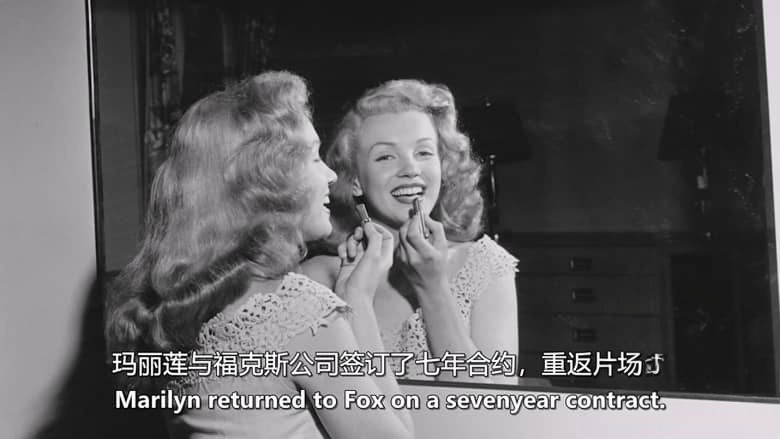 英国纪录片《玛丽莲·梦露：百年纪念 100 Years of Marilyn Monroe 2026》英语中英双字 无水印纯净版 百年梦露插图4
