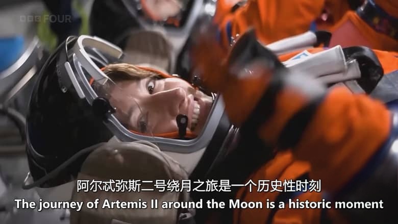 BBC纪录片《目的地月球 Destination Moon 2026》英语中英双字 无水印纯净版 重返月球插图6