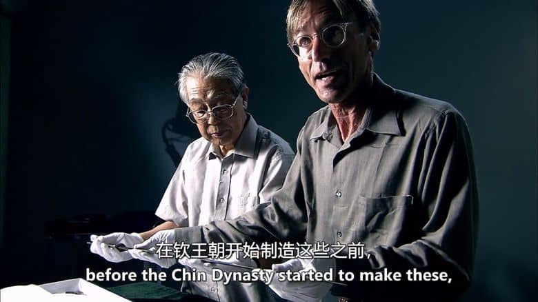 英国纪录片《秦始皇:帝国开创者 First Emperor: The Man Who Made China 2006》英语中英双字 无水印纯净版插图2 英国纪录片《秦始皇:帝国开创者 First Emperor: The Man Who Made China 2006》英语中英双字 无水印纯净版插图2