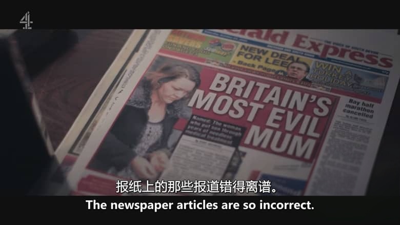 CH4纪录片《致命母爱 Love You to Death 2026》全3集 英语中英双字 无水印纯净版 以爱之名的伤害插图1