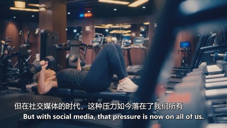 RTE纪录片《青春永驻:终结衰老 Young Forever: The Death of Ageing? 2026》英语中英双字 无水印纯净版 抗衰老与长寿产业插图1 RTE纪录片《青春永驻:终结衰老 Young Forever: The Death of Ageing? 2026》英语中英双字 无水印纯净版 抗衰老与长寿产业插图1