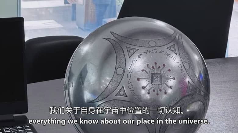 美国纪录片《绝密之外:揭秘时代 Beyond Top Secret The Era Of Disclosure 2026》英语中英双字 无水印纯净版 外星生命揭秘插图5 美国纪录片《绝密之外:揭秘时代 Beyond Top Secret The Era Of Disclosure 2026》英语中英双字 无水印纯净版 外星生命揭秘插图5