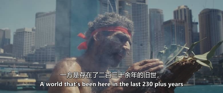 澳大利亚纪录片《生命之环 In the Circle of Life 2026》英语中英双字 无水印纯净版 澳洲原住民文化插图1 澳大利亚纪录片《生命之环 In the Circle of Life 2026》英语中英双字 无水印纯净版 澳洲原住民文化插图1