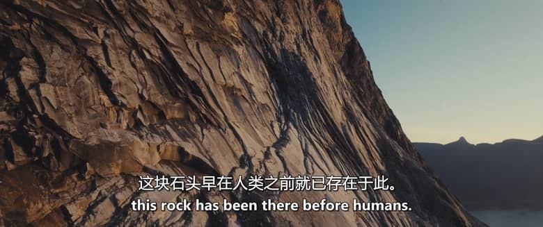 美国纪录片《SILA:万物之中的生命 SILA: The Life Within Everything 2026》英语中英双字 无水印纯净版 格陵兰殖民历史插图1 美国纪录片《SILA:万物之中的生命 SILA: The Life Within Everything 2026》英语中英双字 无水印纯净版 格陵兰殖民历史插图1