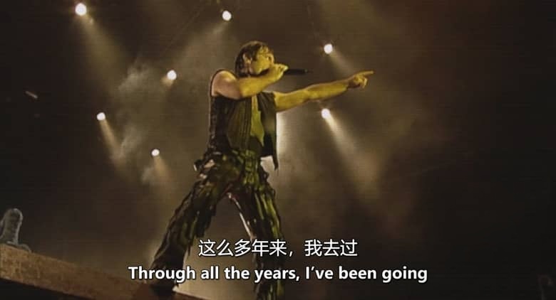 美国纪录片《铁娘子:燃烧的雄心 Iron Maiden: Burning Ambition 2026》英语中英双字 无水印纯净版 英国传奇重金属乐队插图2 美国纪录片《铁娘子:燃烧的雄心 Iron Maiden: Burning Ambition 2026》英语中英双字 无水印纯净版 英国传奇重金属乐队插图2