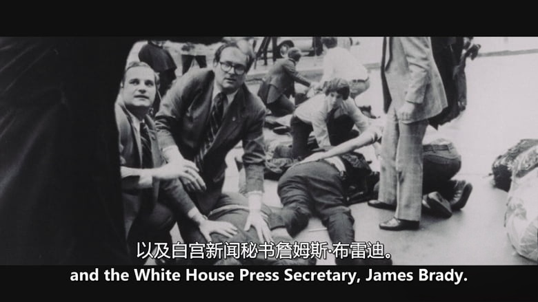 美国纪录片《我刺杀了总统 I Shot the President 2026》英语中英双字 无水印纯净版 辛克利档案插图3 美国纪录片《我刺杀了总统 I Shot the President 2026》英语中英双字 无水印纯净版 辛克利档案插图3