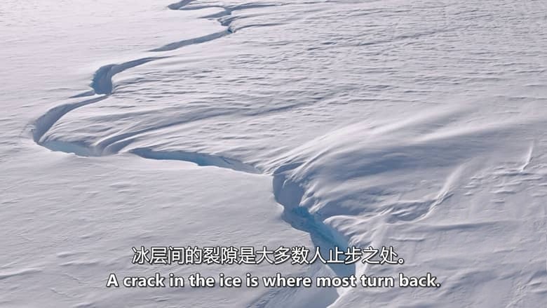 PBS纪录片《冰雪纪元 Ages of Ice 2026》全3集 英语中英双字 无水印纯净版 探索冰冻世界插图1 PBS纪录片《冰雪纪元 Ages of Ice 2026》全3集 英语中英双字 无水印纯净版 探索冰冻世界插图1