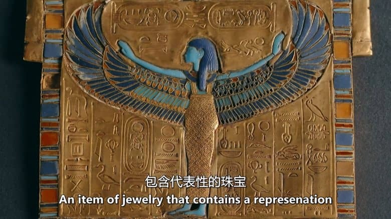 美国纪录片《图坦卡蒙:被遗忘的宝藏 King Tut: Forgotten Treasure 2019》英语中英双字 无水印纯净版 图坦卡蒙的宝藏插图5 美国纪录片《图坦卡蒙:被遗忘的宝藏 King Tut: Forgotten Treasure 2019》英语中英双字 无水印纯净版 图坦卡蒙的宝藏插图5